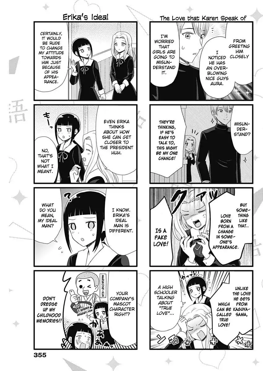 We Want To Talk About Kaguya Chapter 56 3